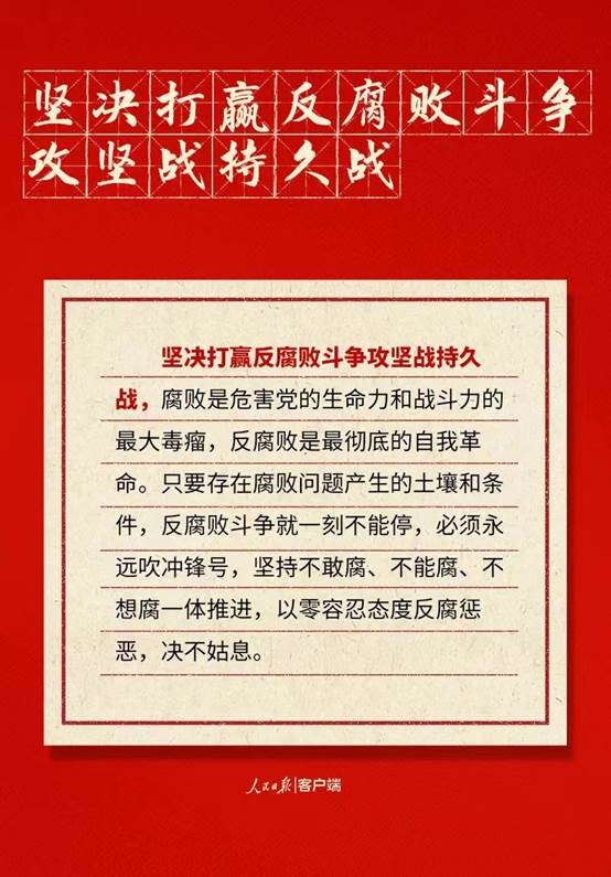果博·(中国游)官方网站-App Store