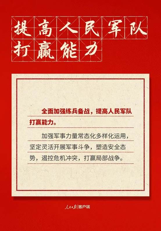 果博·(中国游)官方网站-App Store