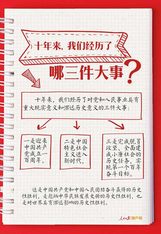 果博·(中国游)官方网站-App Store