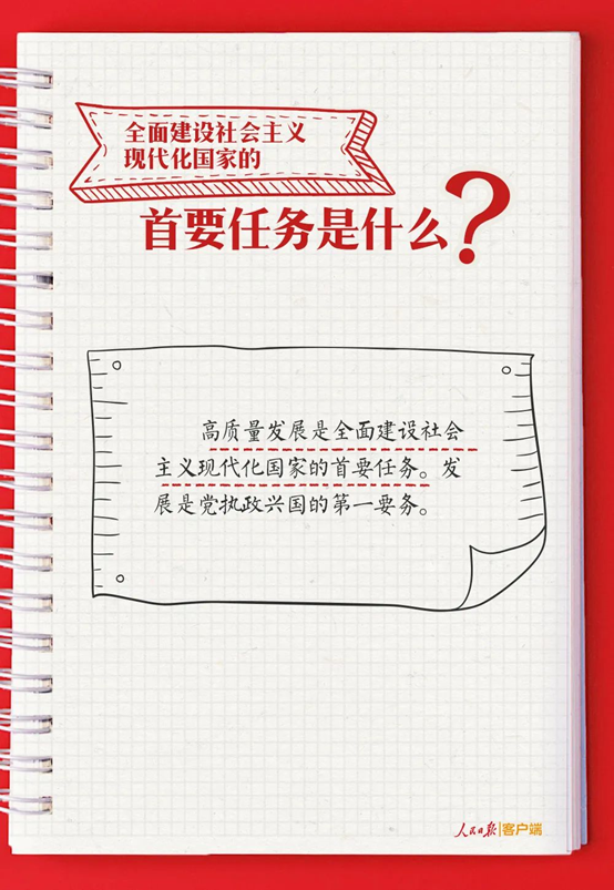 果博·(中国游)官方网站-App Store