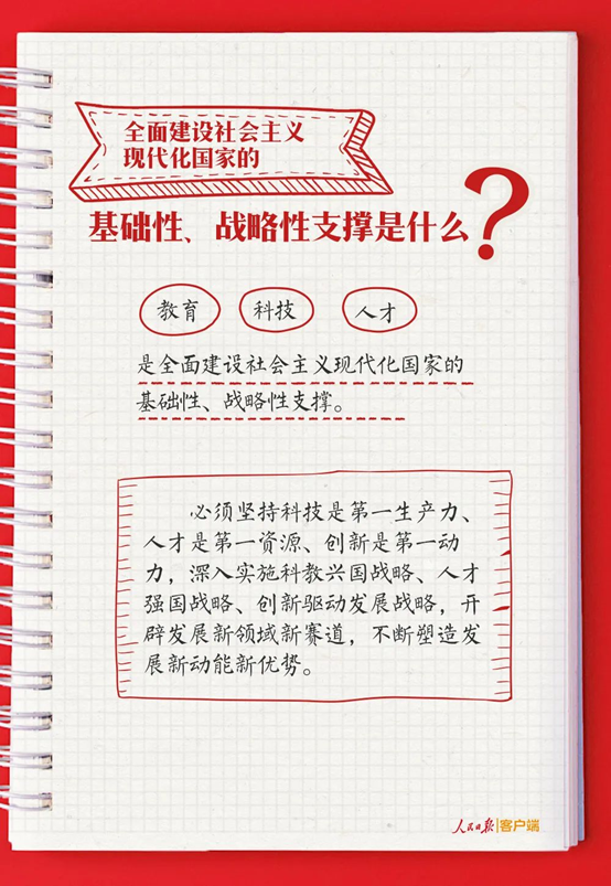 果博·(中国游)官方网站-App Store