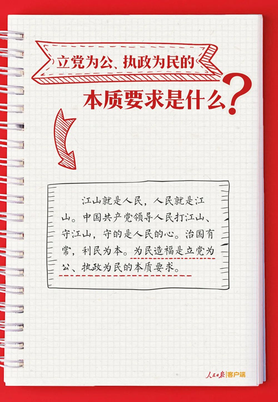 果博·(中国游)官方网站-App Store