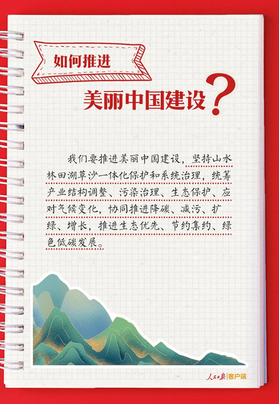 果博·(中国游)官方网站-App Store