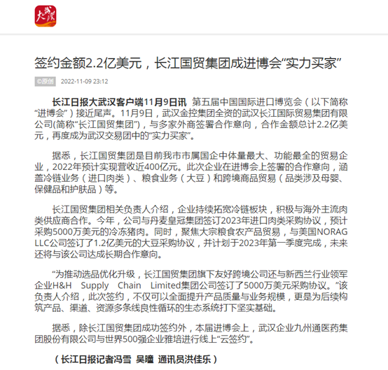果博·(中国游)官方网站-App Store
