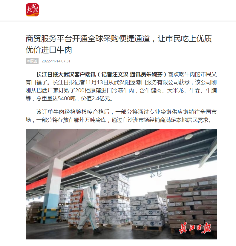 果博·(中国游)官方网站-App Store