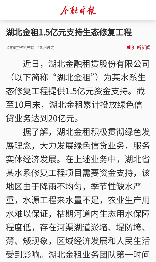 果博·(中国游)官方网站-App Store