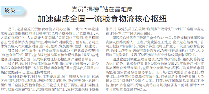 果博·(中国游)官方网站-App Store