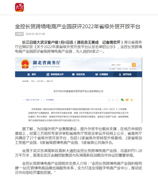 果博·(中国游)官方网站-App Store