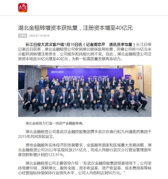 果博·(中国游)官方网站-App Store