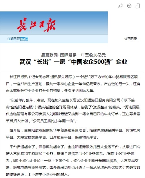 果博·(中国游)官方网站-App Store