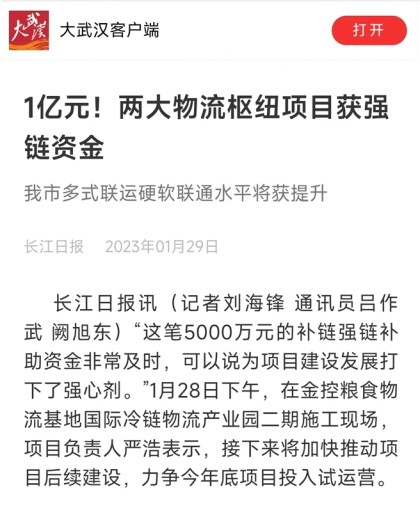 果博·(中国游)官方网站-App Store