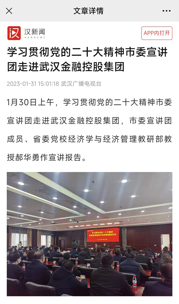 果博·(中国游)官方网站-App Store