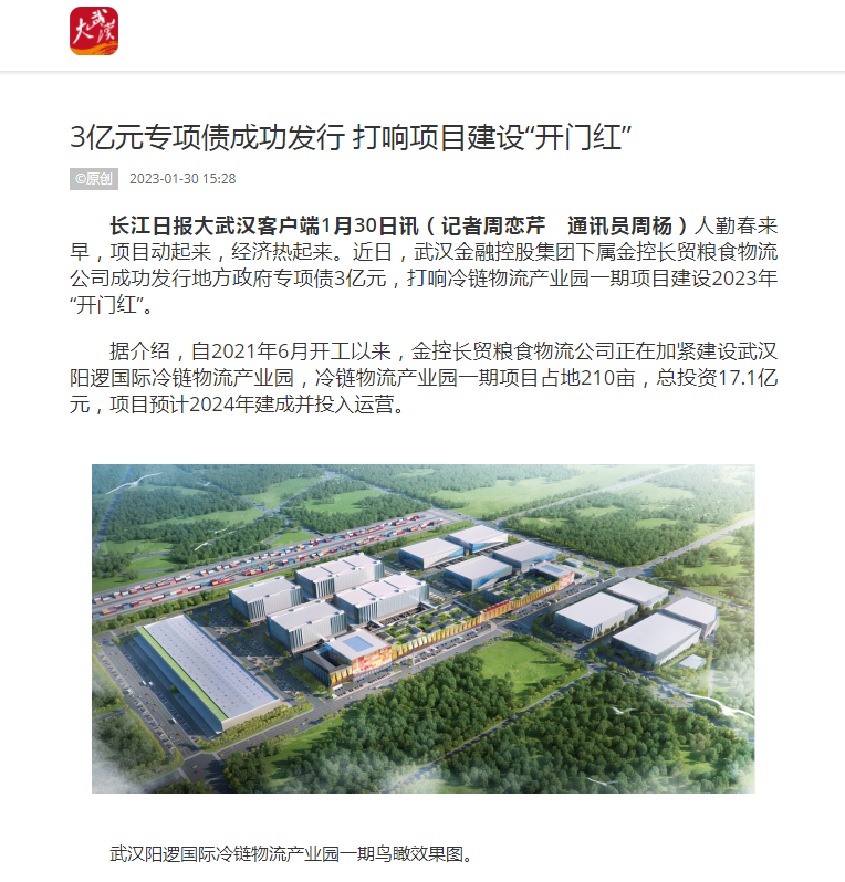 果博·(中国游)官方网站-App Store