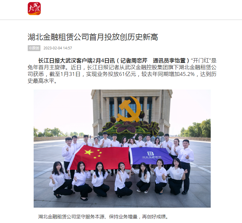 果博·(中国游)官方网站-App Store