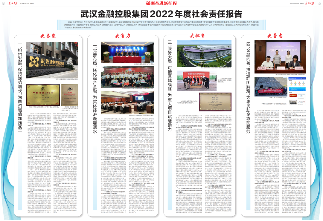 果博·(中国游)官方网站-App Store