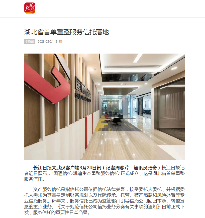 果博·(中国游)官方网站-App Store