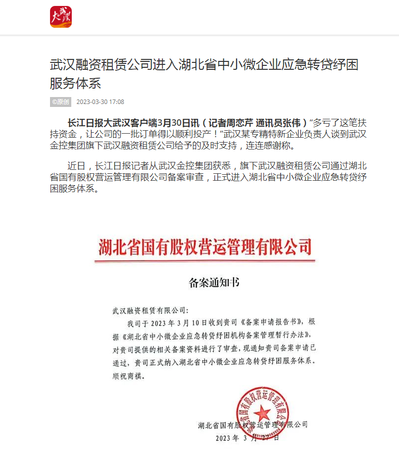 果博·(中国游)官方网站-App Store
