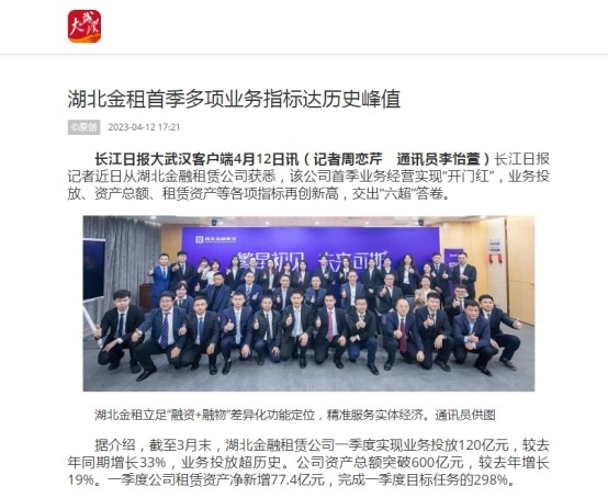 果博·(中国游)官方网站-App Store