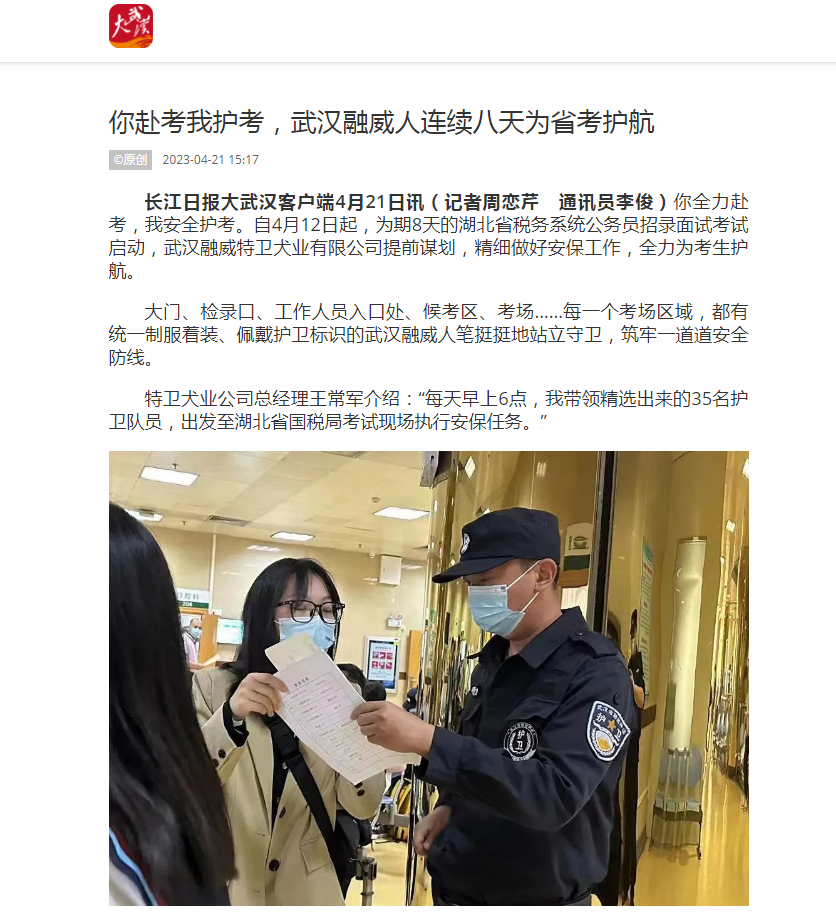 果博·(中国游)官方网站-App Store