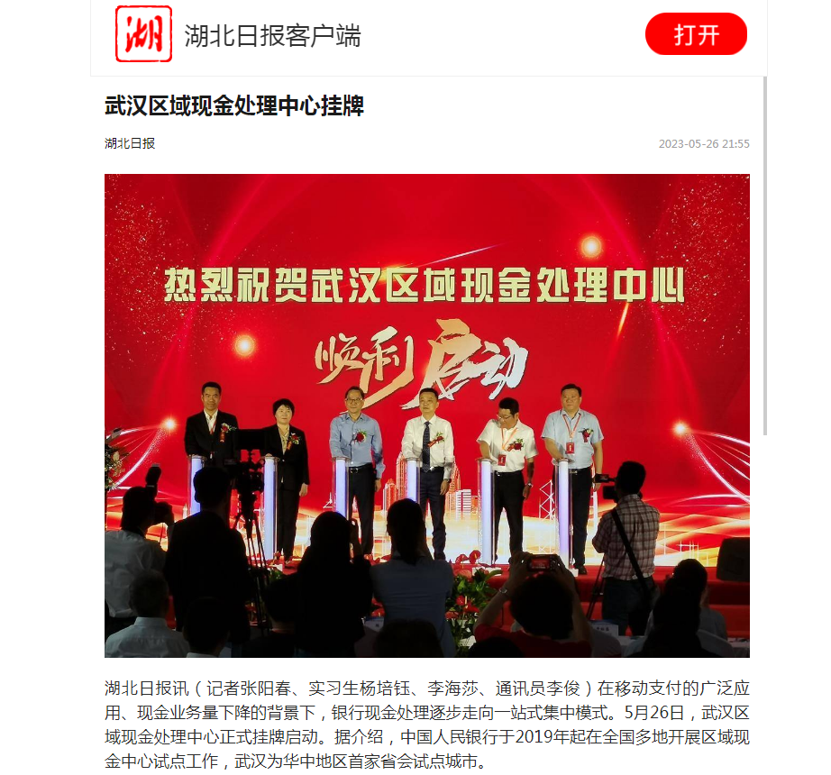 果博·(中国游)官方网站-App Store