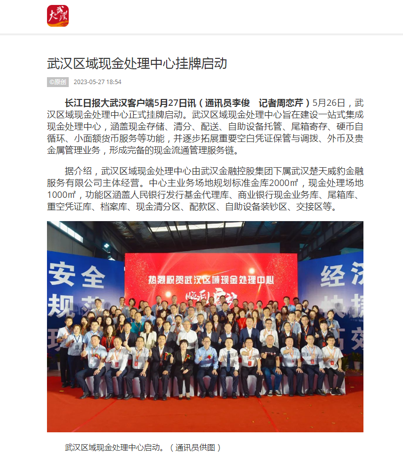 果博·(中国游)官方网站-App Store