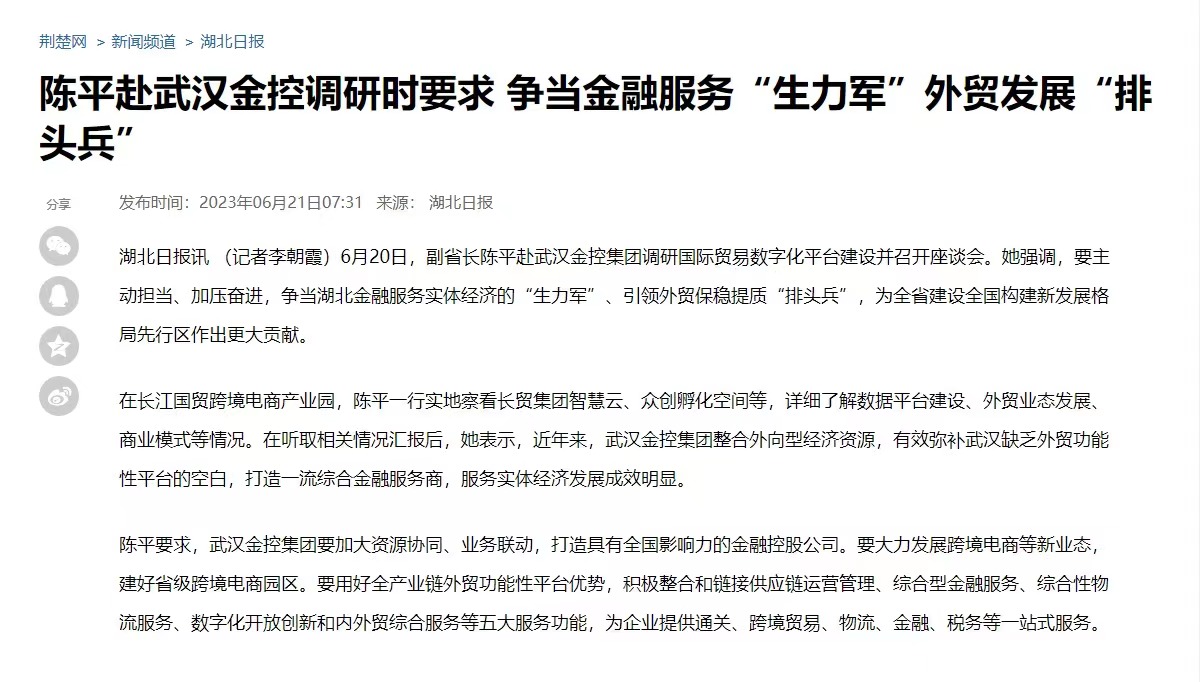 果博·(中国游)官方网站-App Store