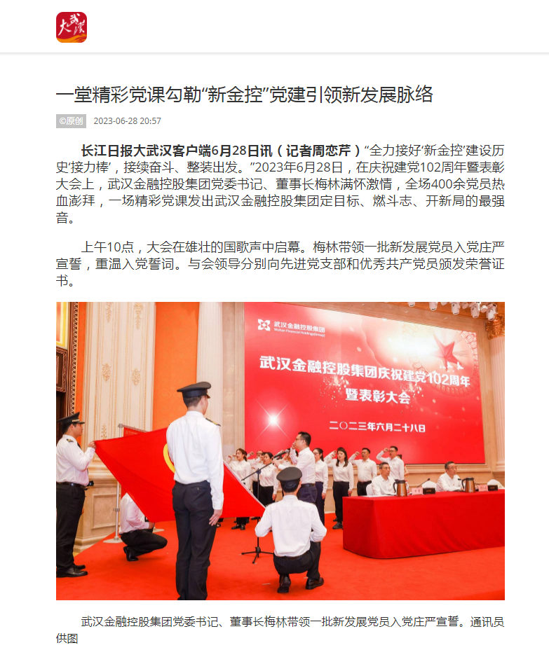 果博·(中国游)官方网站-App Store