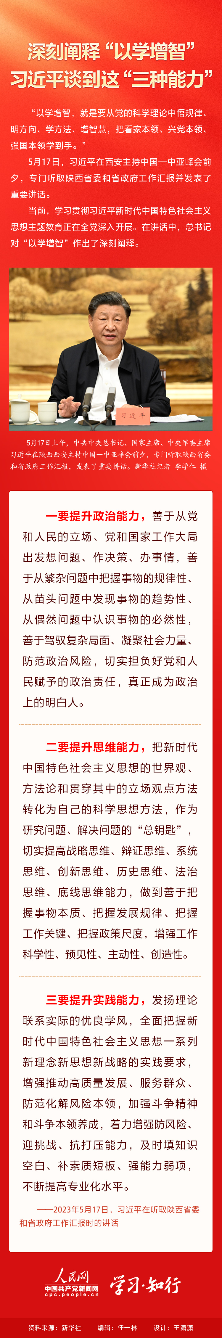 果博·(中国游)官方网站-App Store