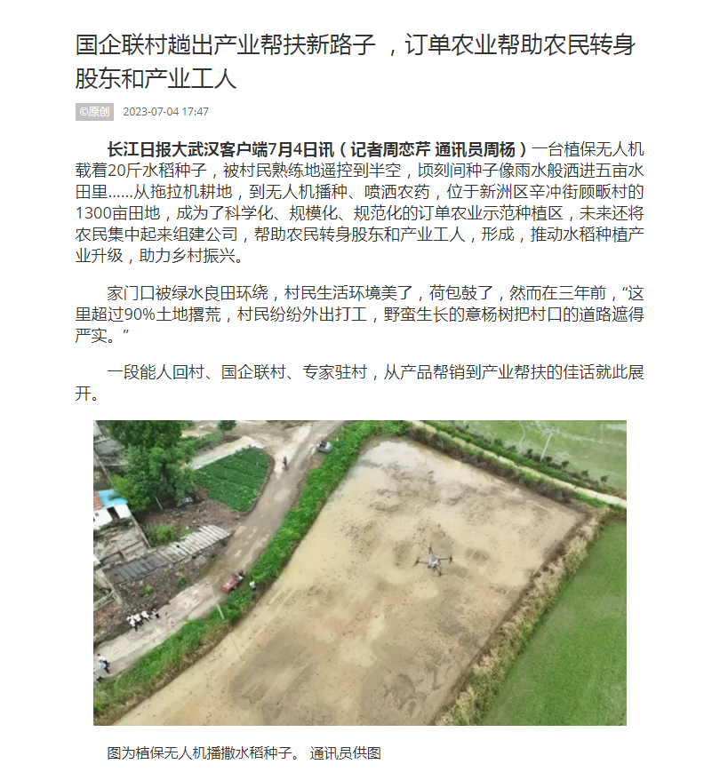 果博·(中国游)官方网站-App Store
