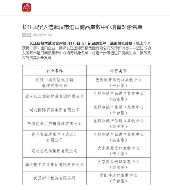果博·(中国游)官方网站-App Store