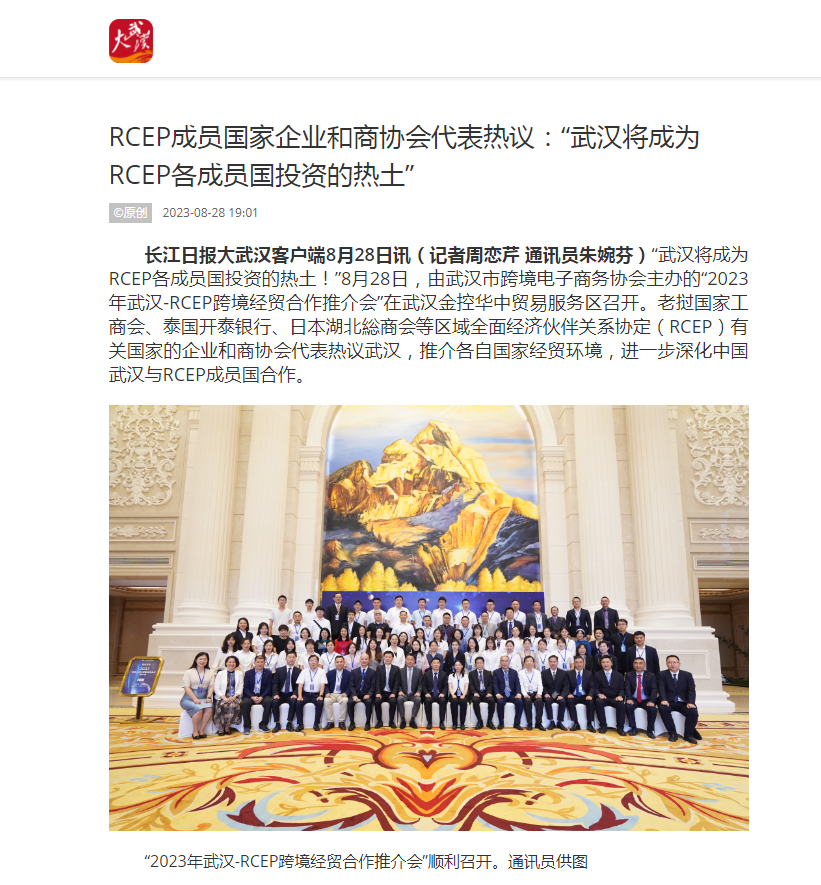 果博·(中国游)官方网站-App Store