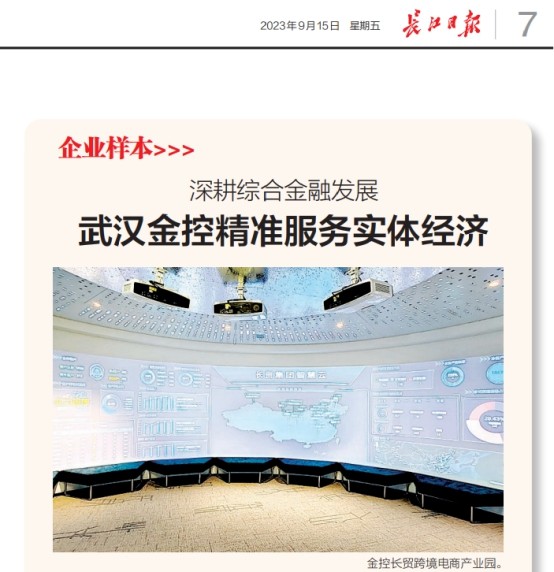 果博·(中国游)官方网站-App Store