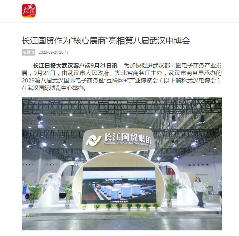 果博·(中国游)官方网站-App Store