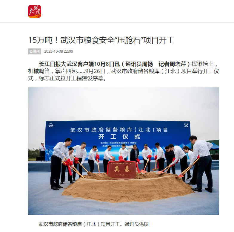 果博·(中国游)官方网站-App Store