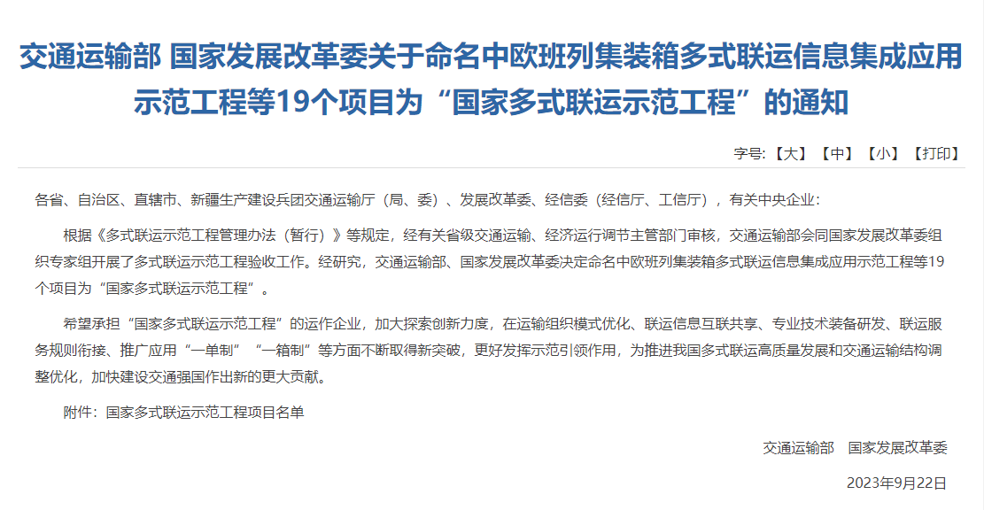 果博·(中国游)官方网站-App Store