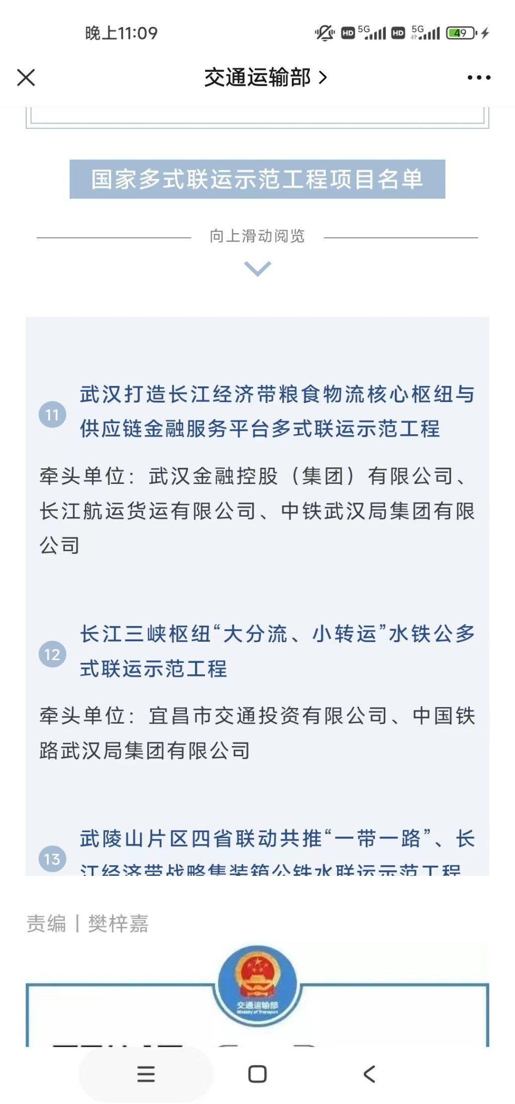 果博·(中国游)官方网站-App Store