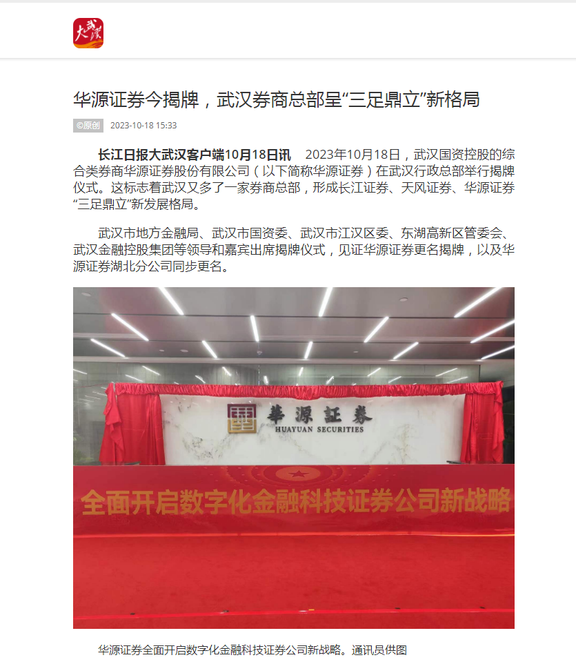 果博·(中国游)官方网站-App Store