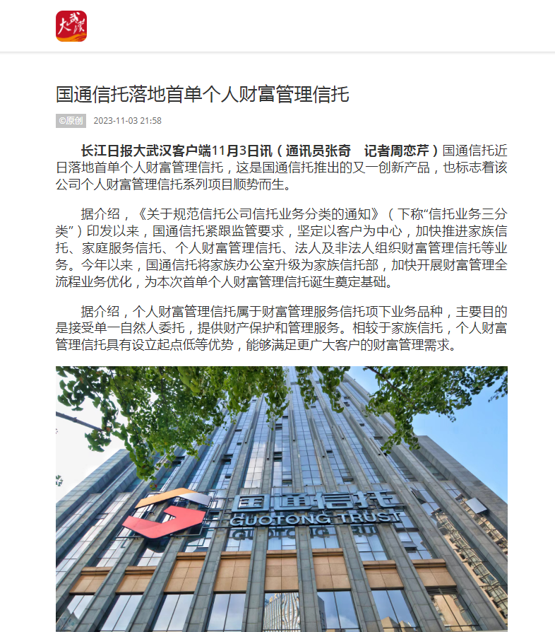 果博·(中国游)官方网站-App Store