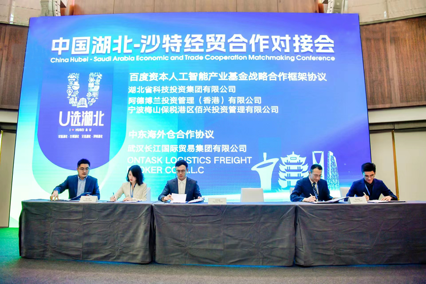 果博·(中国游)官方网站-App Store