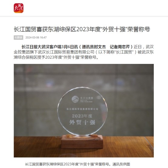 果博·(中国游)官方网站-App Store