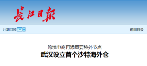 果博·(中国游)官方网站-App Store