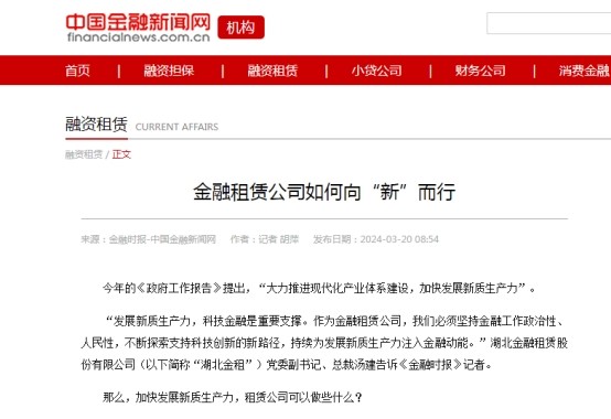果博·(中国游)官方网站-App Store
