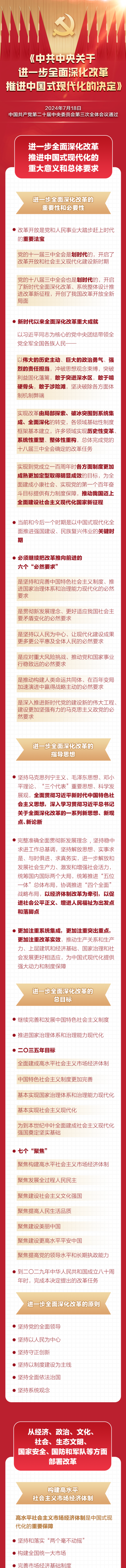 果博·(中国游)官方网站-App Store