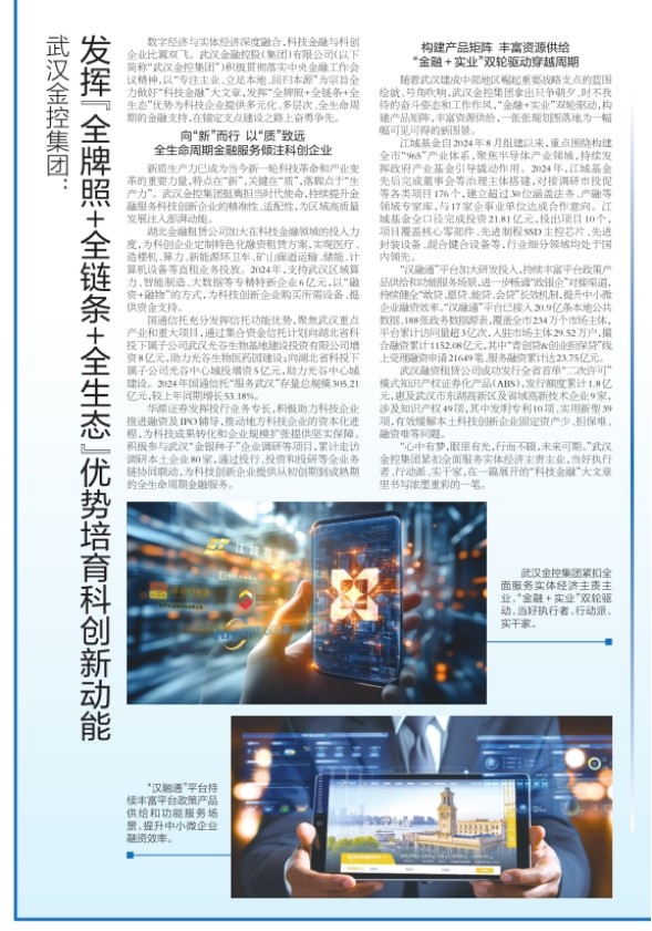 果博·(中国游)官方网站-App Store