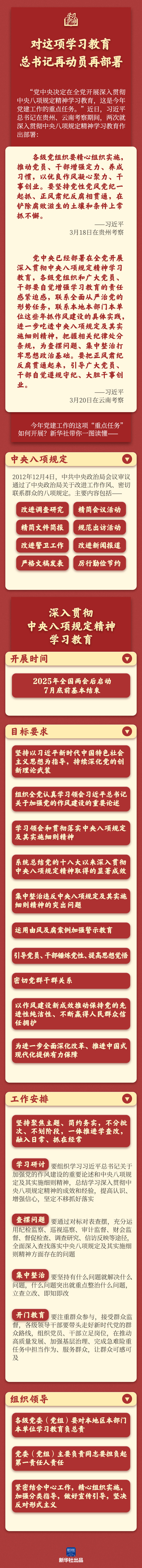 果博·(中国游)官方网站-App Store