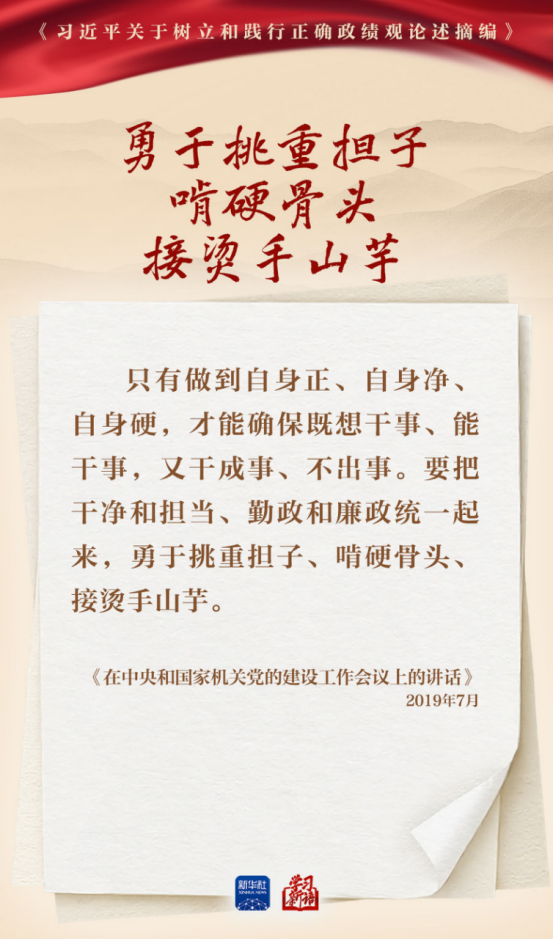 果博·(中国游)官方网站-App Store