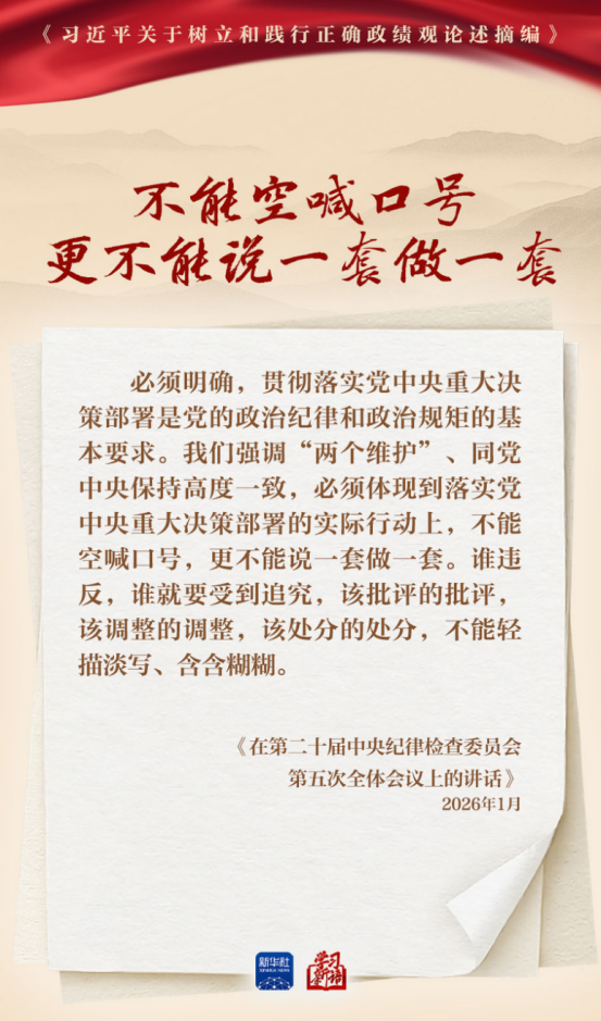 果博·(中国游)官方网站-App Store