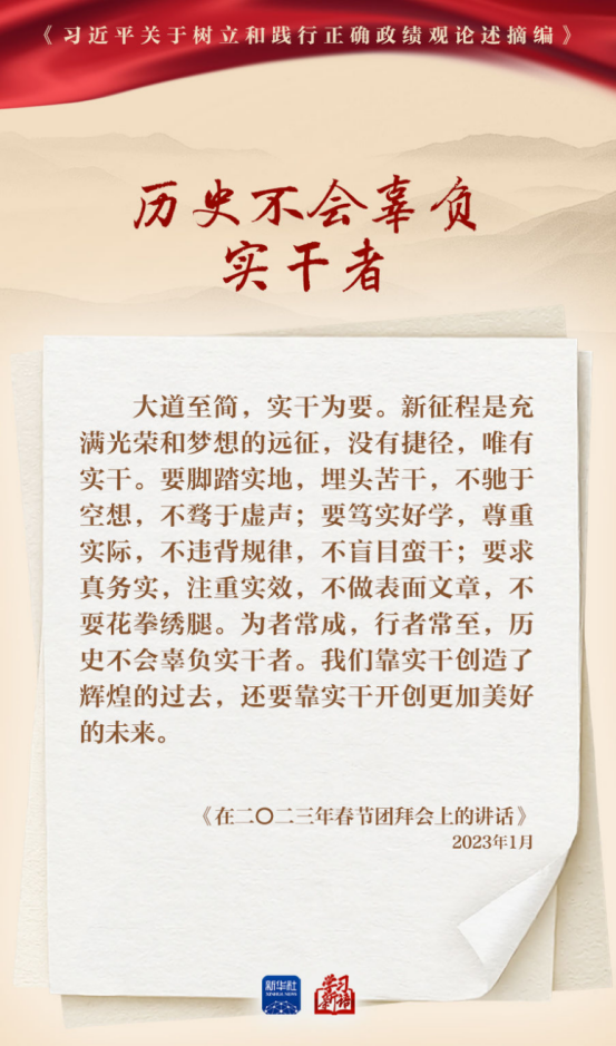 果博·(中国游)官方网站-App Store