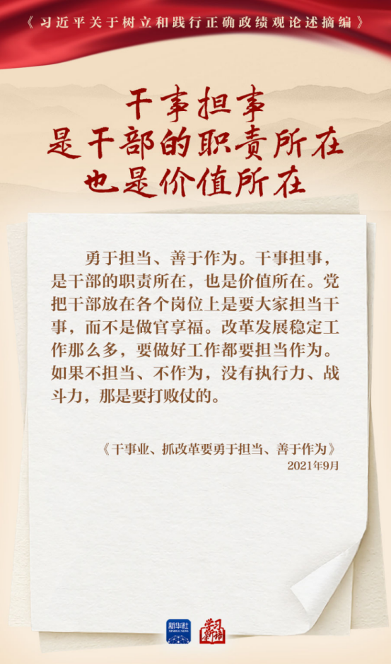 果博·(中国游)官方网站-App Store
