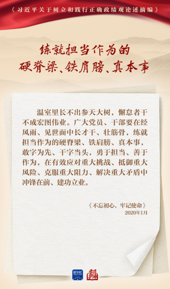 果博·(中国游)官方网站-App Store